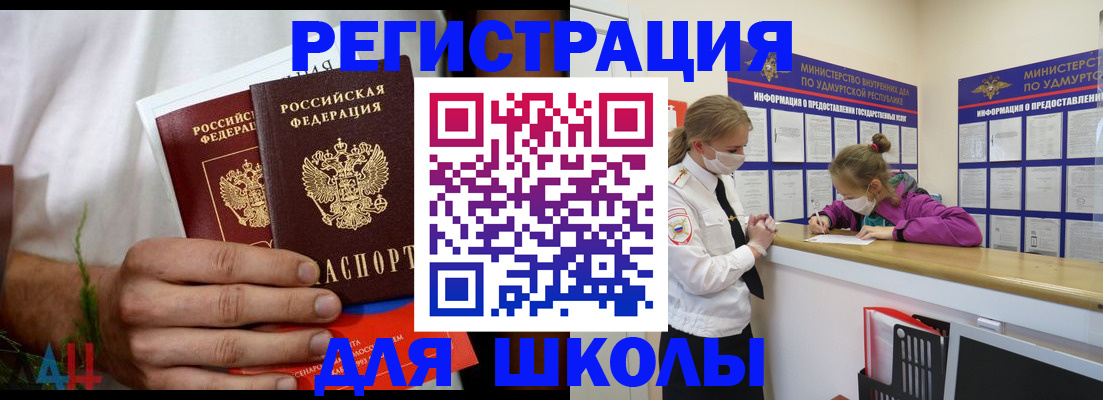 прописка законно в Нягани