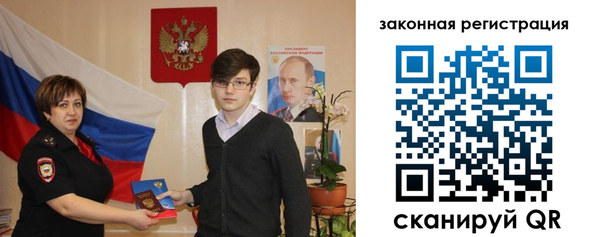 где прописаться в Нягани