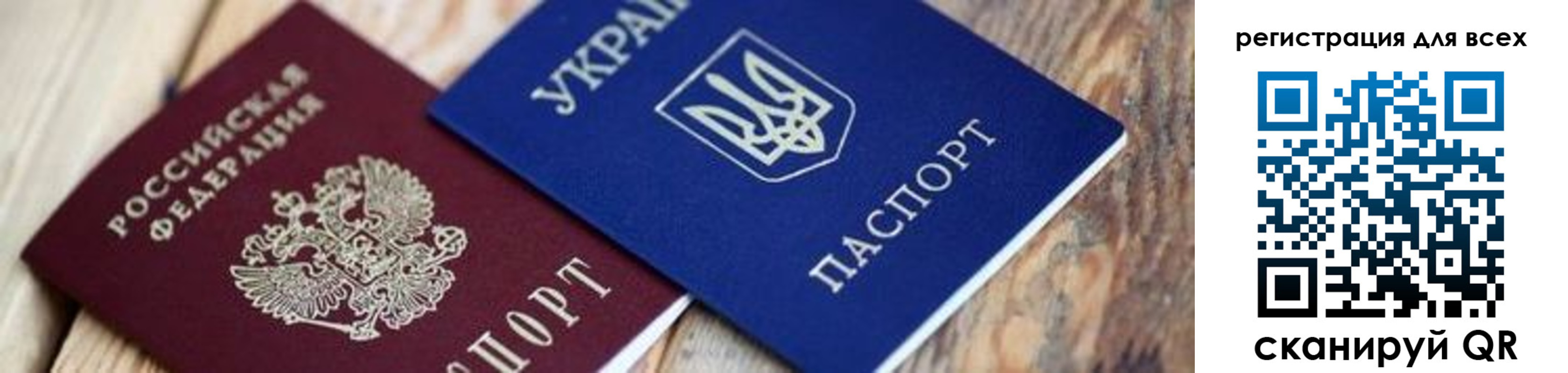 прописка для школы в Нягани