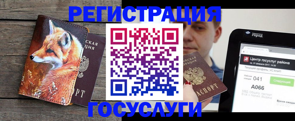 временная регистрация надежно в Нягани