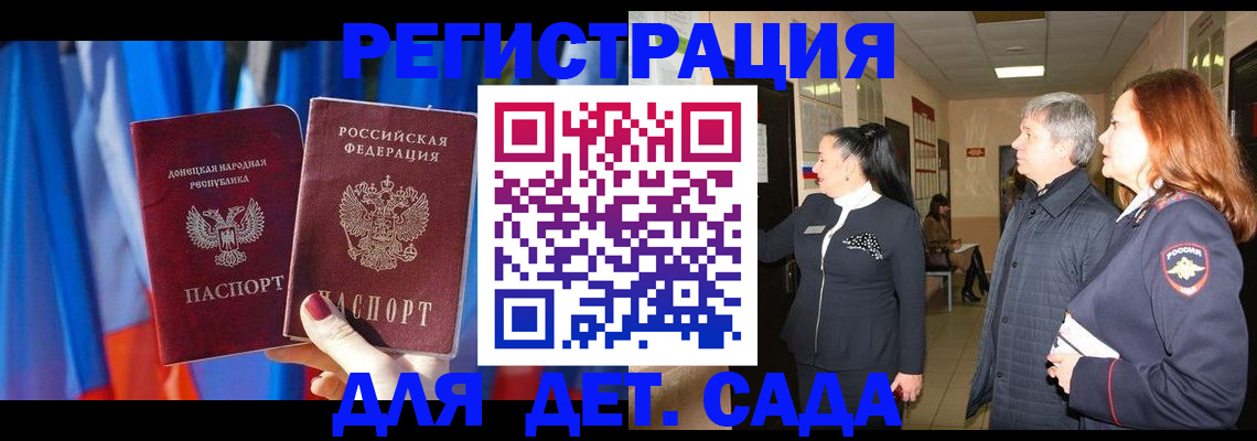 временная регистрация собственник в Нягани
