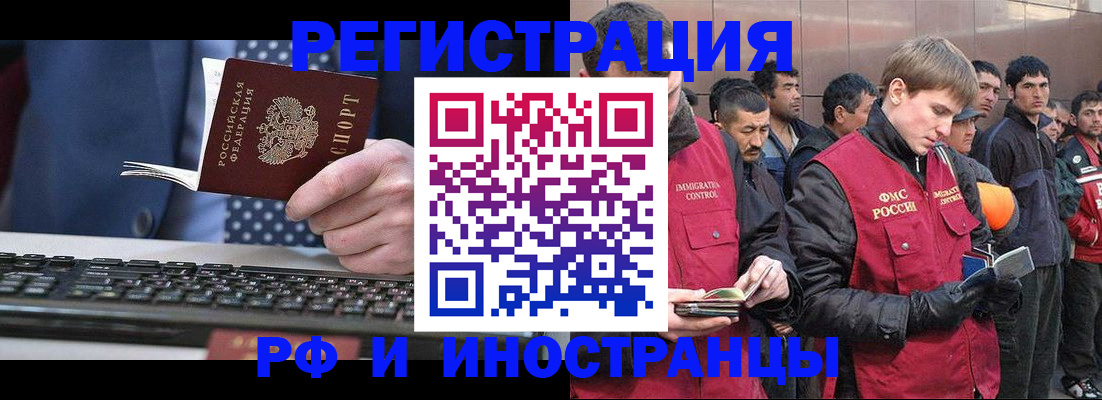 прописка для военкомата в Нягани