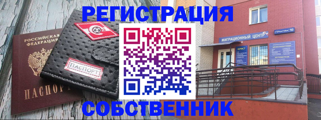 прописка поиск в Нягани